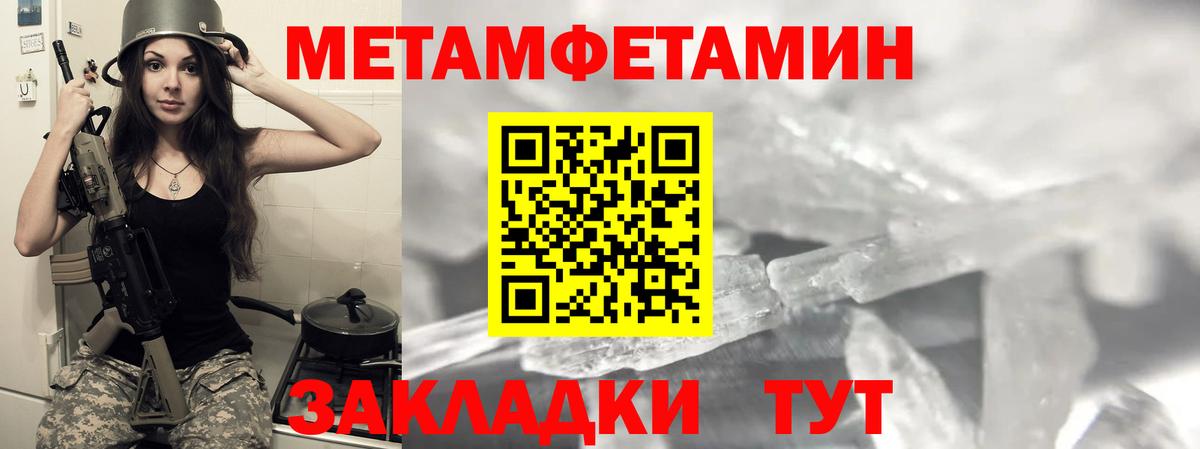Amphetamine 98%  мега сайт  Волоколамск  Вход с VPN  Амфетамин 