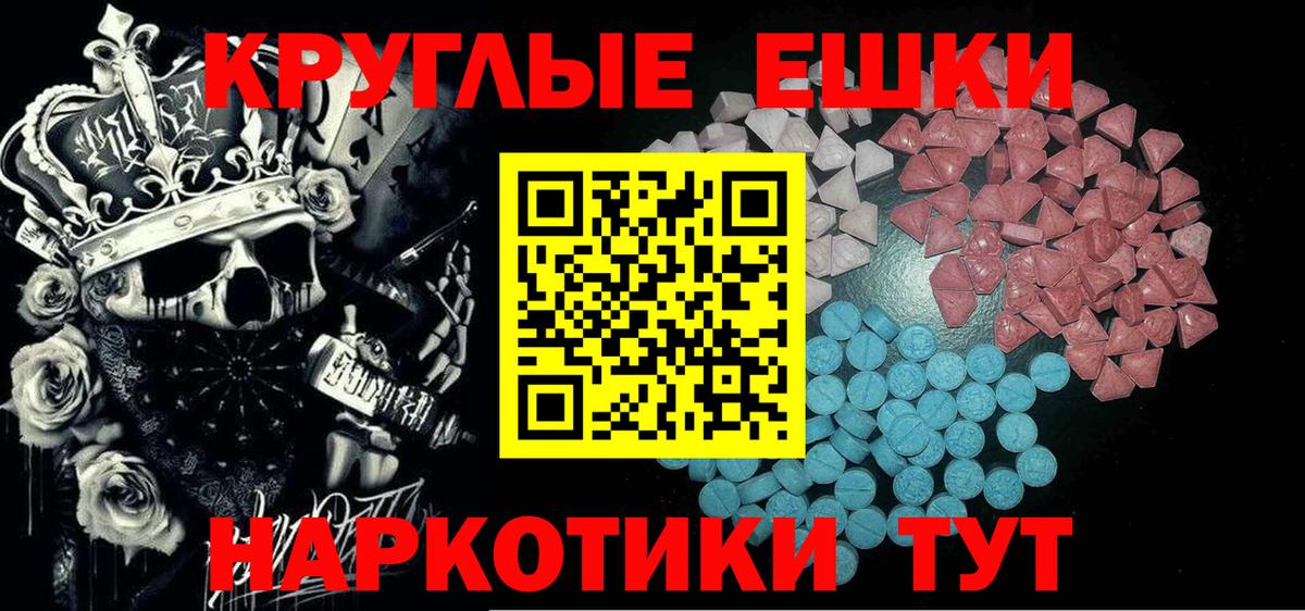 ЭКСТАЗИ mix Волоколамск