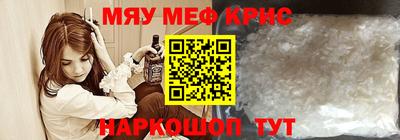 jwh Новокубанск