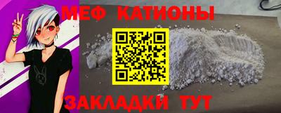 метамфетамин Новодвинск