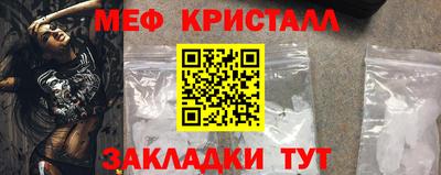 метамфетамин Новодвинск