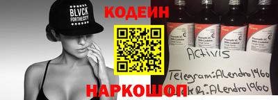 jwh Новокубанск
