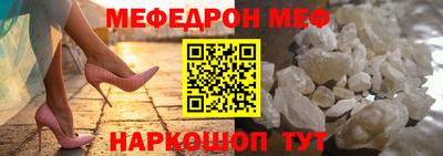 твердый Новозыбков