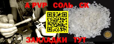 твердый Новозыбков