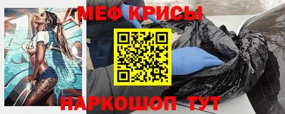 метамфетамин Новодвинск