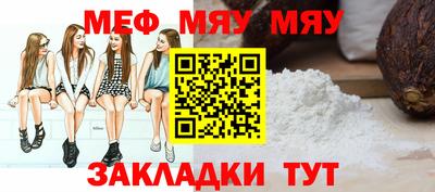 метамфетамин Новодвинск