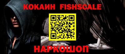 jwh Новокубанск