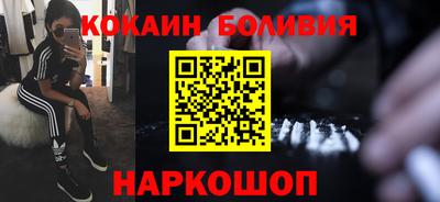 метамфетамин Новодвинск