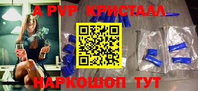 метамфетамин Новодвинск