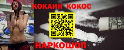 jwh Новокубанск