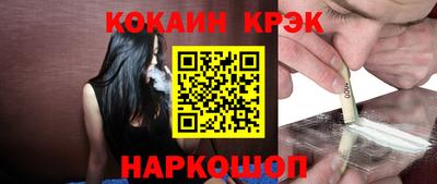 твердый Новозыбков