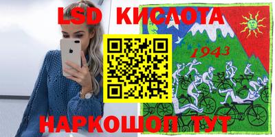 метамфетамин Новодвинск