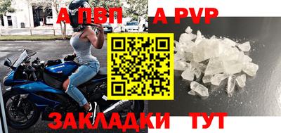 jwh Новокубанск