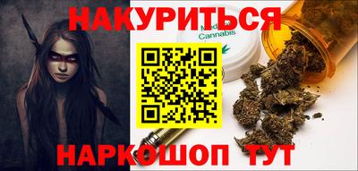 метамфетамин Новодвинск
