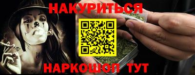 метамфетамин Новодвинск