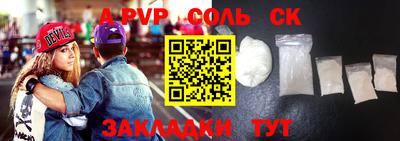 метамфетамин Новодвинск