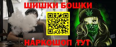 метамфетамин Новодвинск
