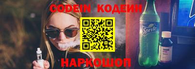 jwh Новокубанск