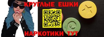 метамфетамин Новодвинск