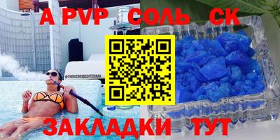метамфетамин Новодвинск