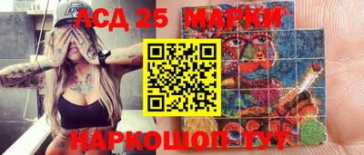 твердый Новозыбков