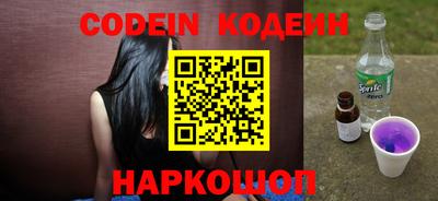 jwh Новокубанск