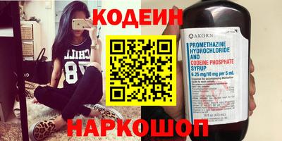 метамфетамин Новодвинск
