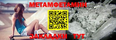 твердый Новозыбков