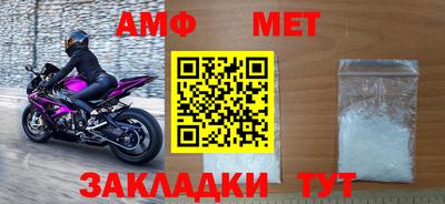 jwh Новокубанск