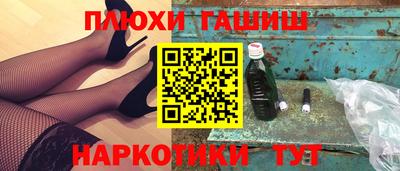 jwh Новокубанск