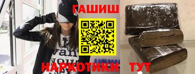 твердый Новозыбков