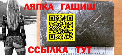 твердый Новозыбков