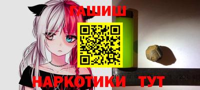 jwh Новокубанск