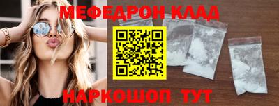 jwh Новокубанск
