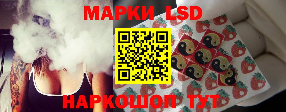 Лсд 25 экстази кислота  ЛСД экстази кислота  Волоколамск  Вход с VPN 