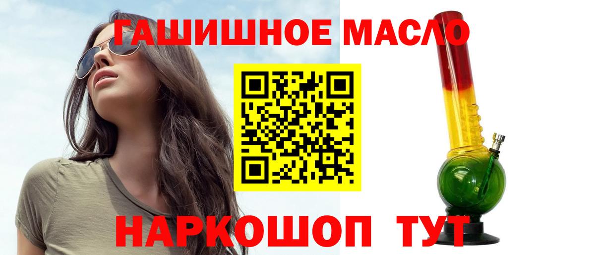ТГК вейп с тгк Волоколамск
