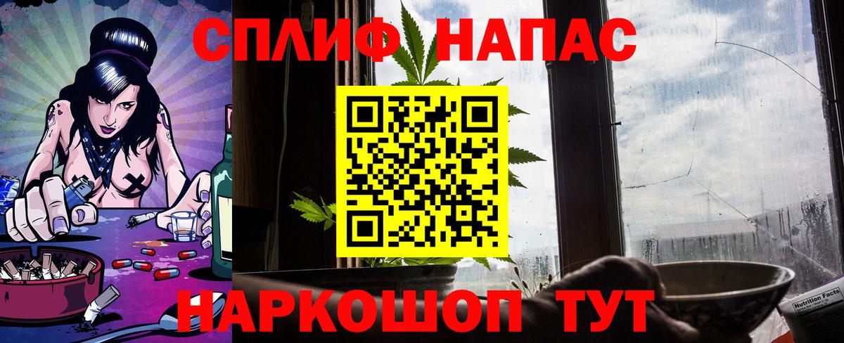 Бошки марихуана AK-47  Вход с VPN  Волоколамск  Канабис план  Марихуана Ganja  Шишки марихуана планчик 